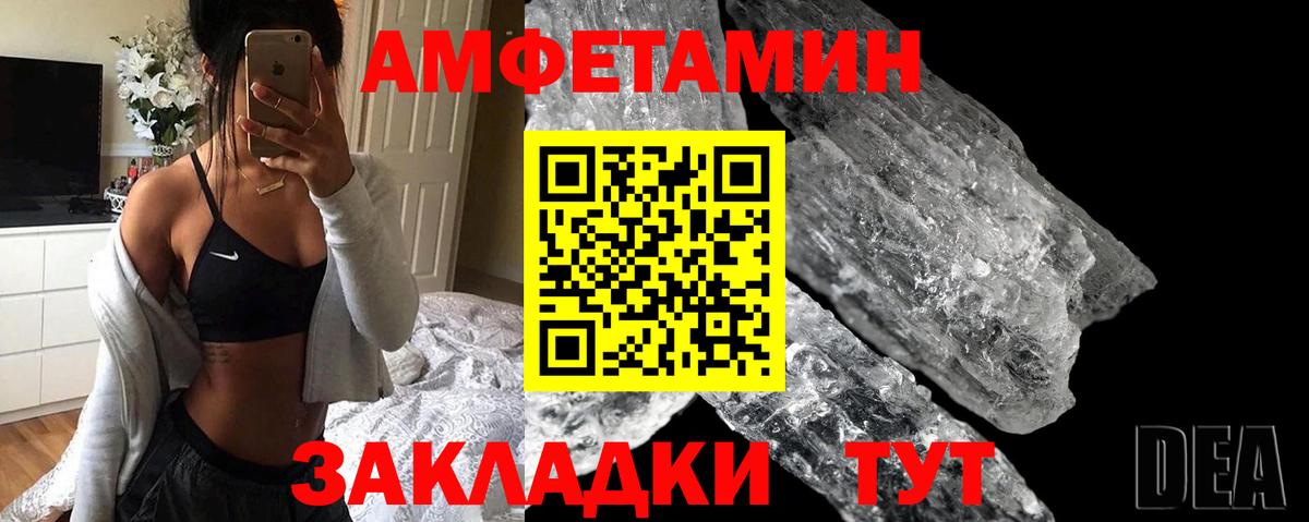 Нефтеюганск  Amphetamine 97%  АМФ  Вход с VPN 