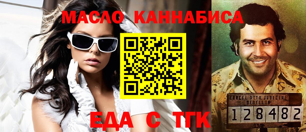Canna-Cookies марихуана Нефтеюганск