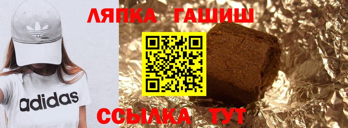 Гашиш гашик  Гашиш Premium  Нефтеюганск  ГАШИШ  Вход с VPN 