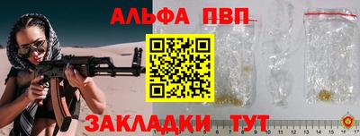 бутик Пушкино
