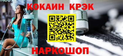 кокаин Пыть-Ях