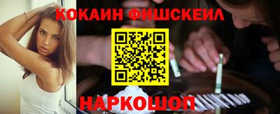 кокаин Пыть-Ях