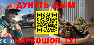 бутик Пушкино