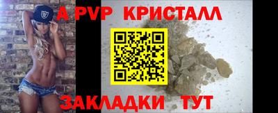 бутик Пушкино