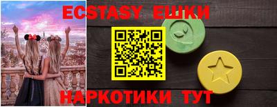 бутик Пушкино