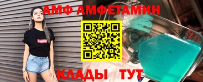 бутик Пушкино