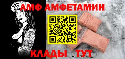кокаин Пыть-Ях