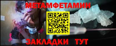 кокаин Пыть-Ях