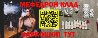 бутик Пушкино