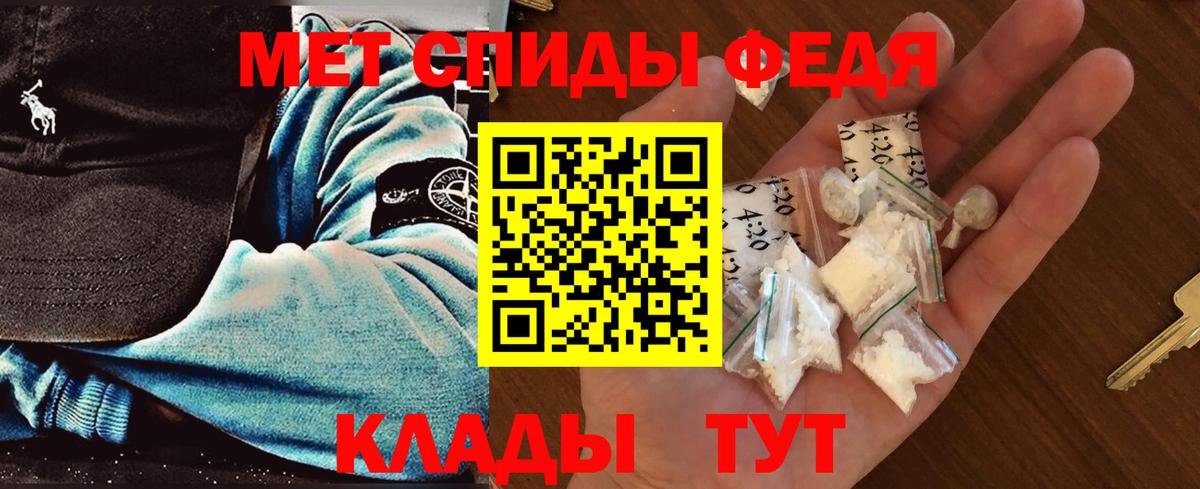 МЕТАМФЕТАМИН пудра  Вход с VPN  Нефтеюганск 