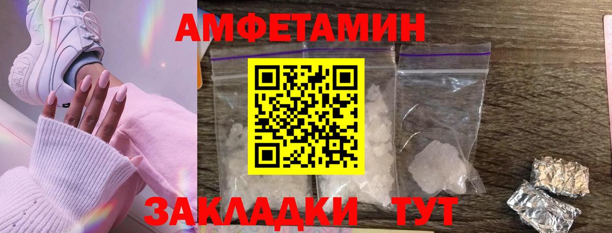 МЕТАМФЕТАМИН мет Нефтеюганск