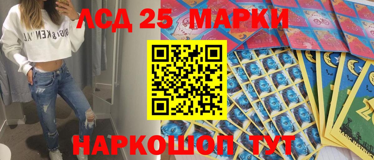 Нефтеюганск  Марки N-bome 1,5мг  Вход с VPN  Марки N-bome 1,5мг 