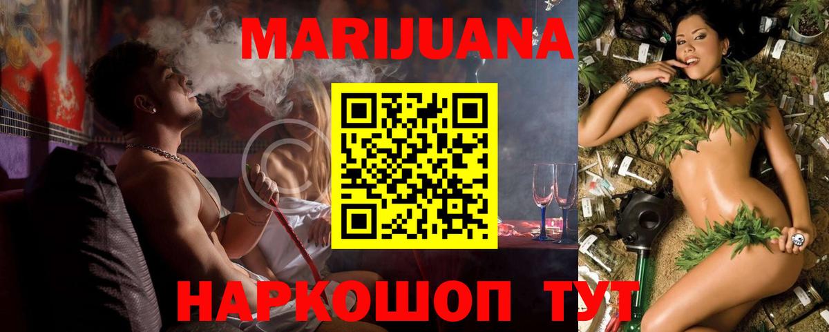 Каннабис марихуана  Вход с VPN  Бошки Шишки Amnesia  Марихуана LSD WEED  Нефтеюганск 